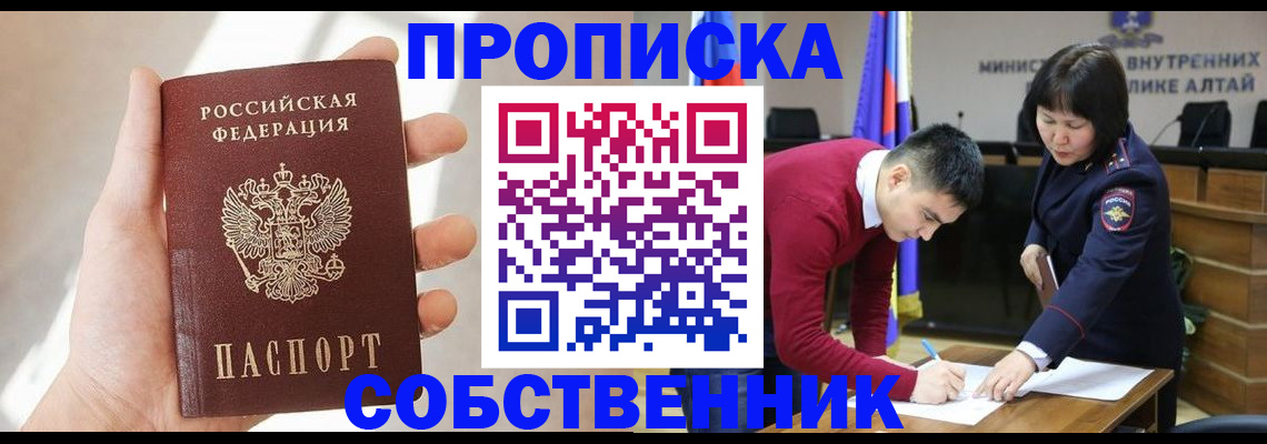 найти адрес прописки в Красноуфимске
